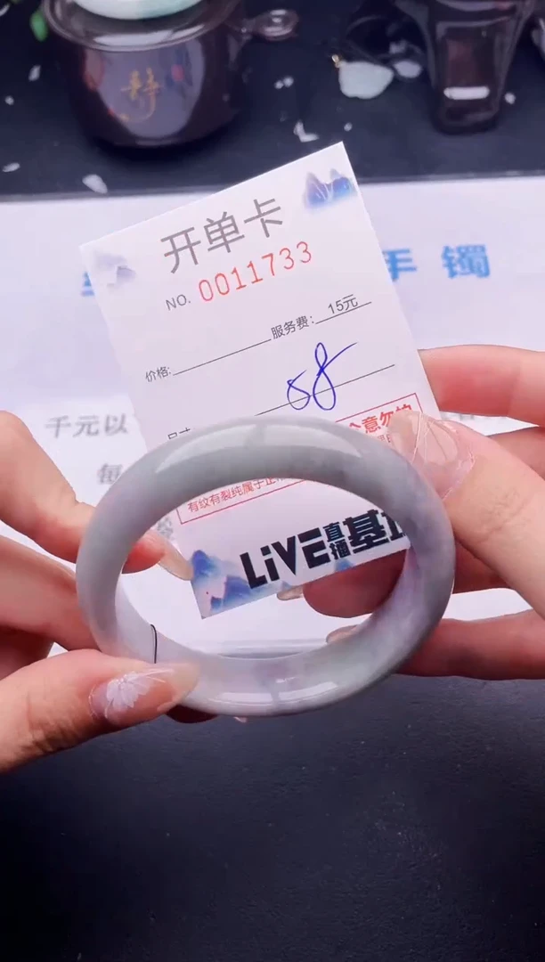 翡翠手镯未镶嵌33拍哪个图片就是发哪个