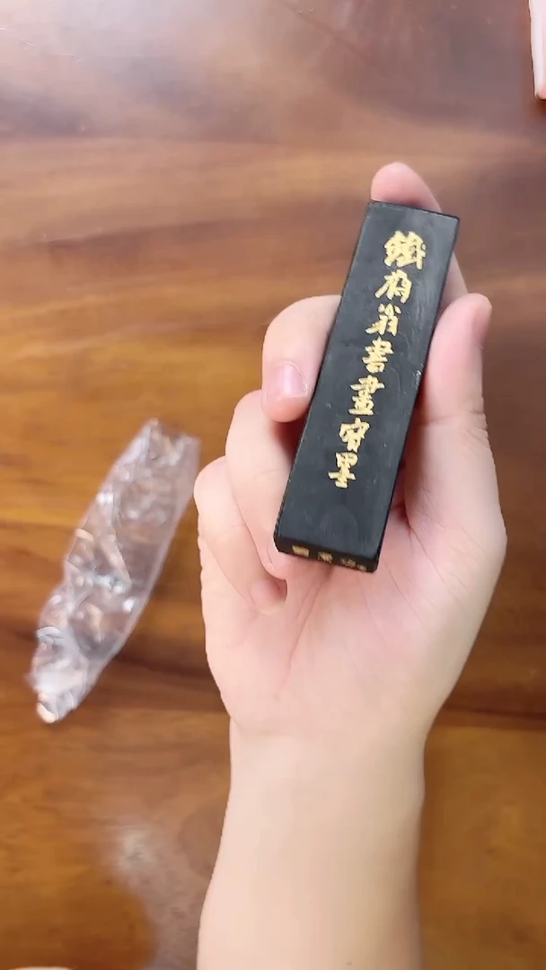 铁斋翁书画宝墨墨条31克