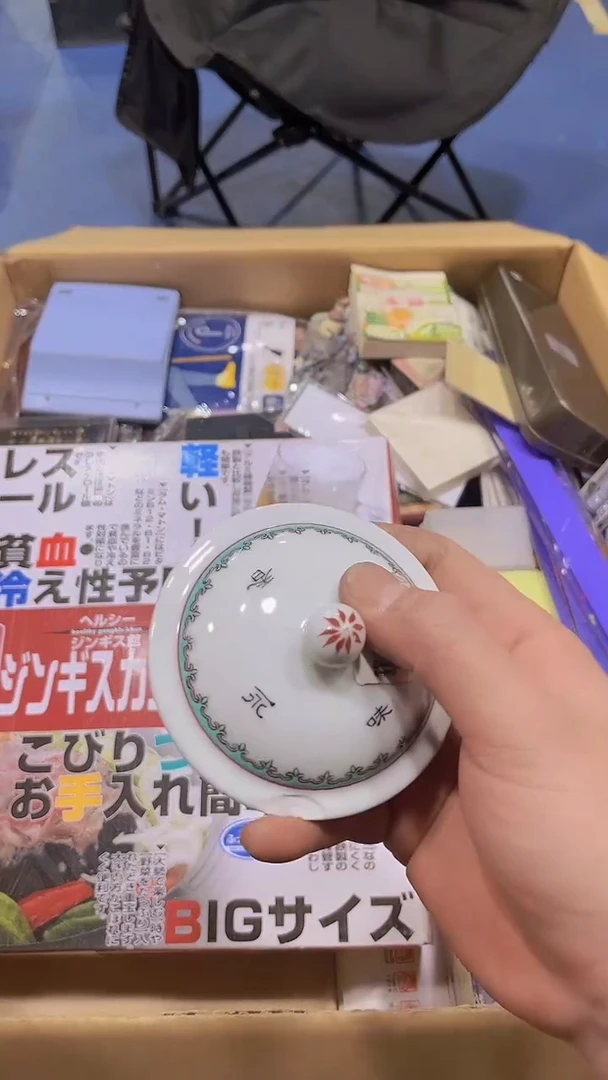 【闪购商品】瓷器瓷器瓷器瓷器瓷器瓷器