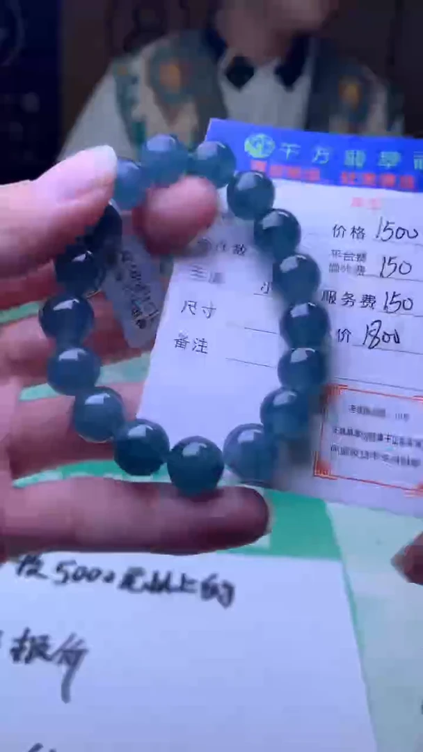 定制翡翠未镶嵌毛货-不退不换