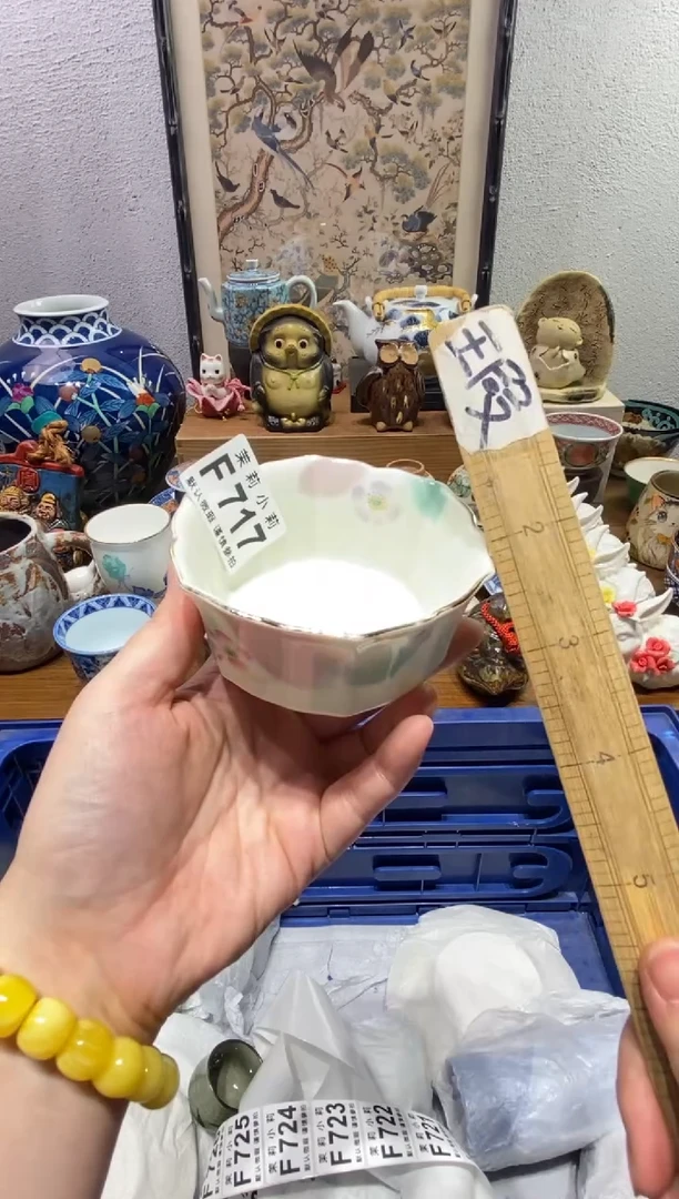 瓷片李*多茉莉商品一号717