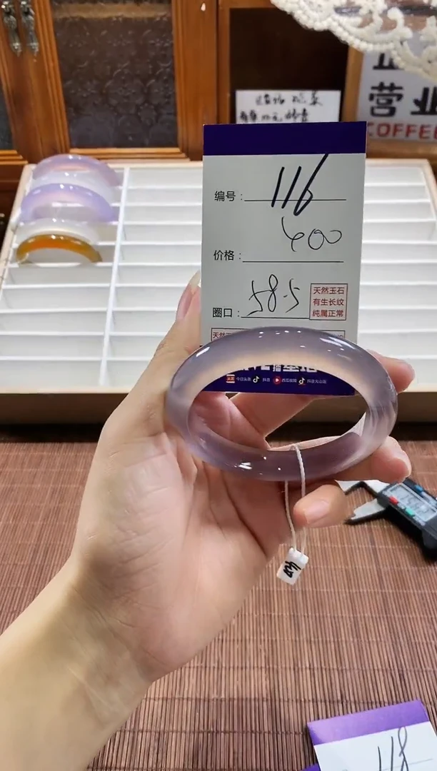 手镯玛瑙/玉髓未镶嵌116