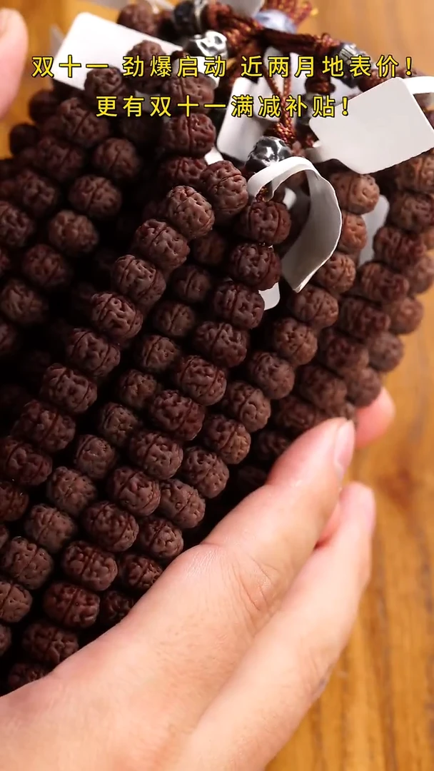 吊坠金刚菩提玺呈枝蓝•五面复尺树王单圈10mm