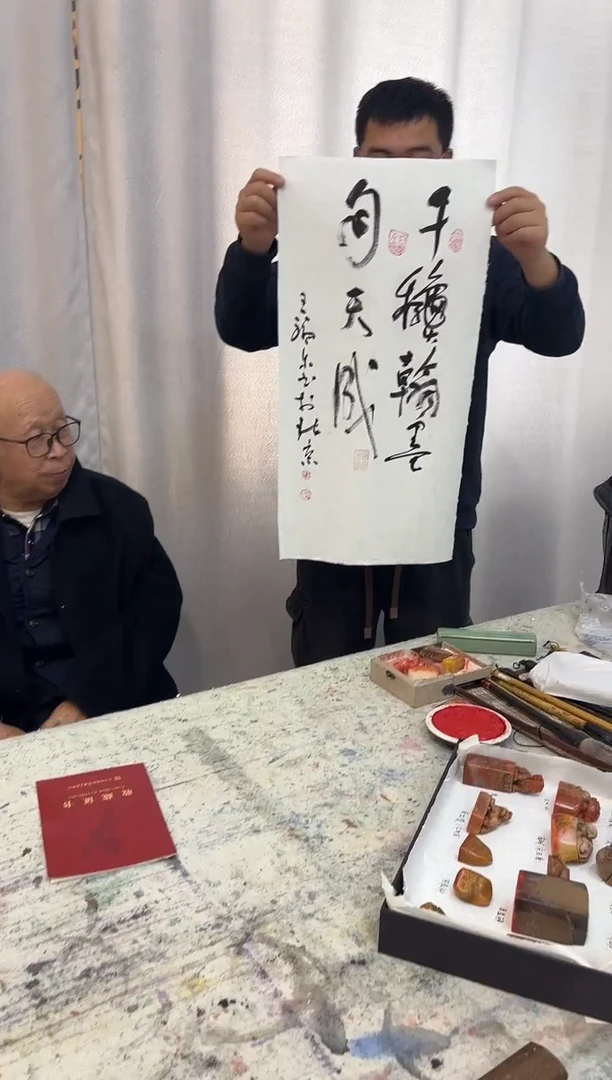 书法悲鸿艺术/王福乐/书法