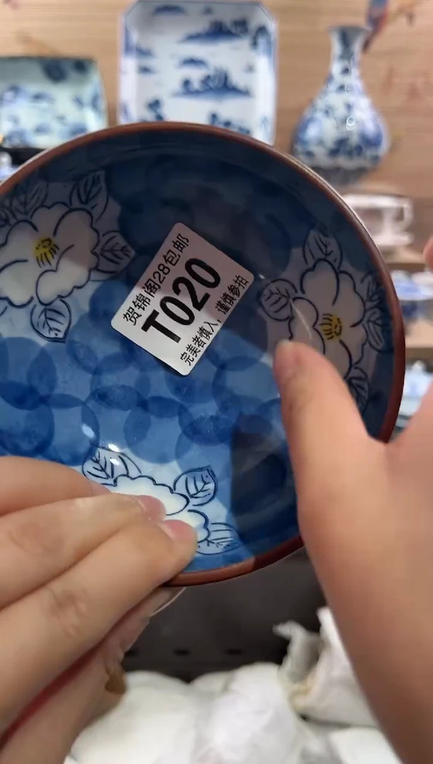 【闪购商品】瓷片当天满28米包邮T020