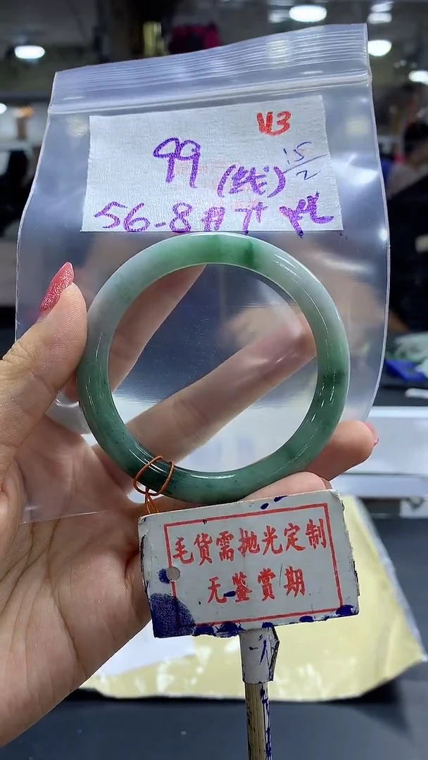 【闪购商品】定制翡翠未镶嵌毛货需精细抛光113多样性发1件99元