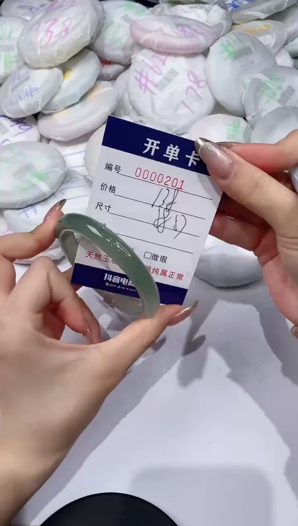 【闪购商品】玛瑙/玉髓手镯未镶嵌201