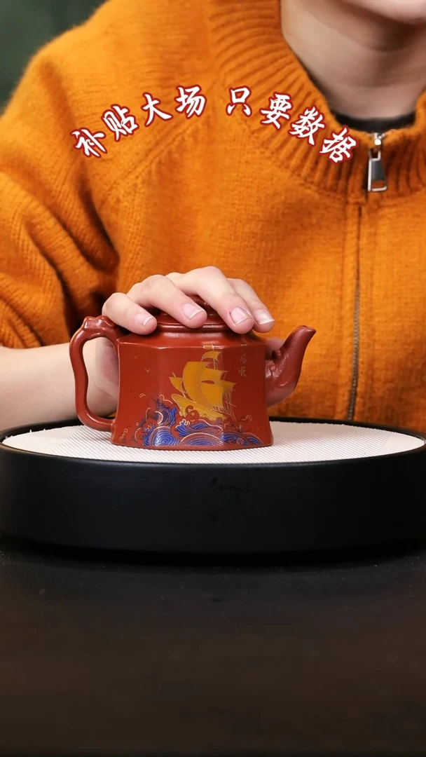 【闪购商品】紫砂茶壶紫砂茶壶4