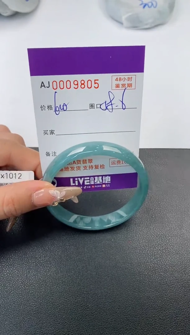 【闪购商品】翡翠手镯未镶嵌天然A货翡翠