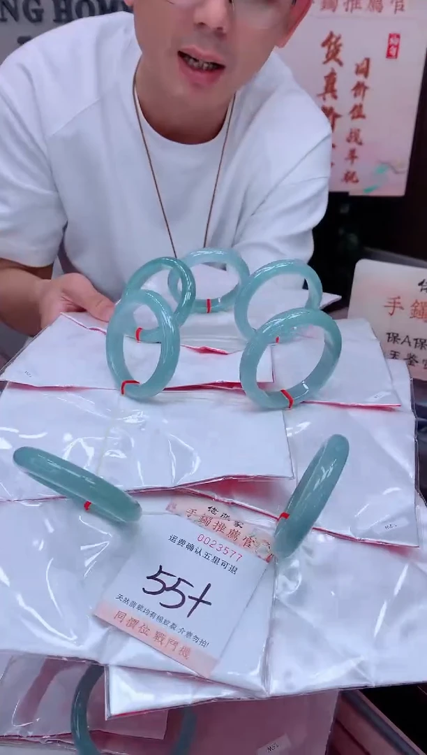 未镶嵌手镯翡翠多样性发货，只发其一
