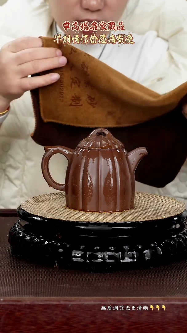 原矿紫砂泥 底曹青 340cc