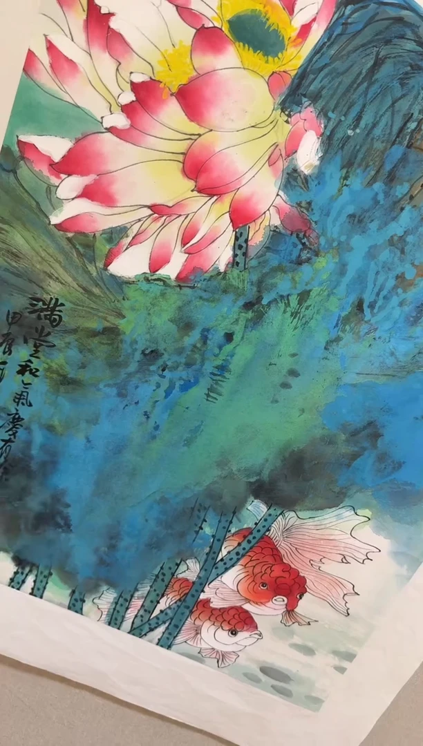 国画5李庆友大易美术馆本人作品