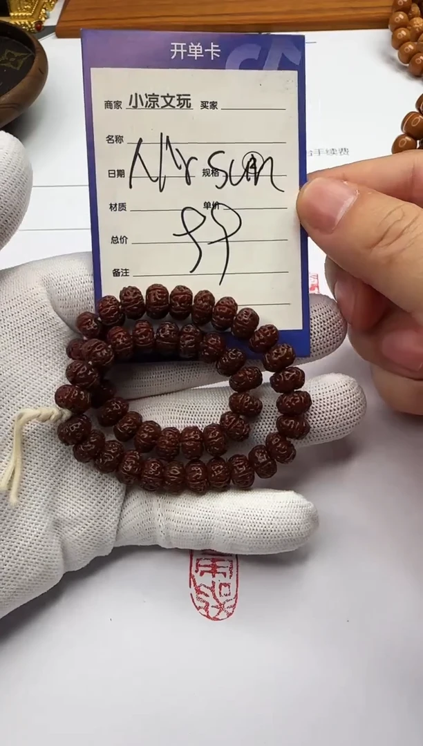 【闪购商品】金刚菩提手串金刚手串