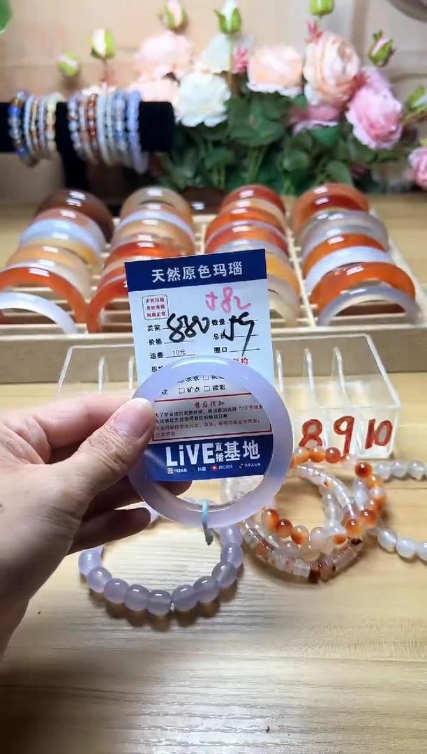 玛瑙/玉髓手镯未镶嵌582