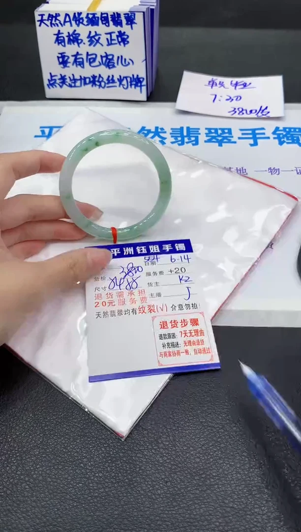 翡翠手镯未镶嵌1111111111111