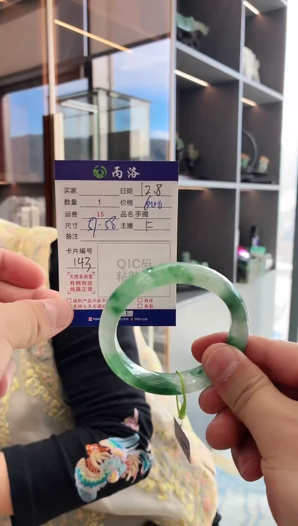 未镶嵌石英质玉手镯57+