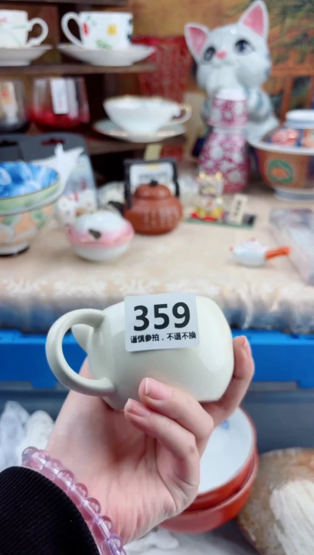 【闪购商品】瓷片359