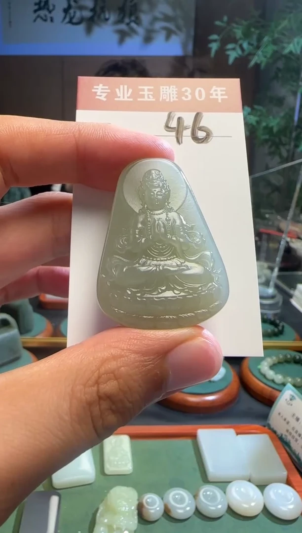 未镶嵌和田玉挂件46