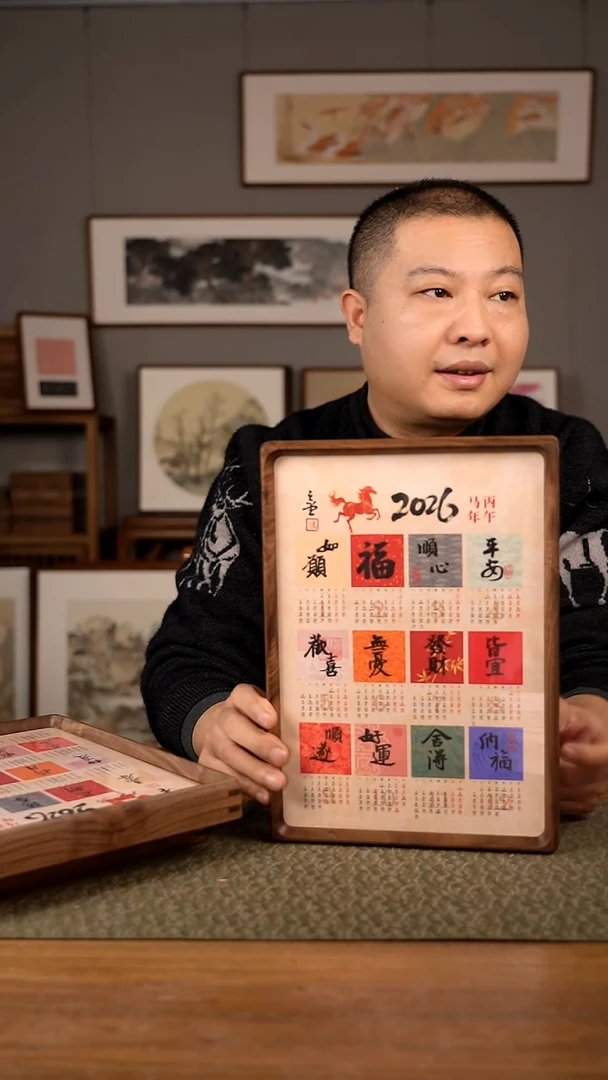 书法手书/绘同款作品-协会会员老师