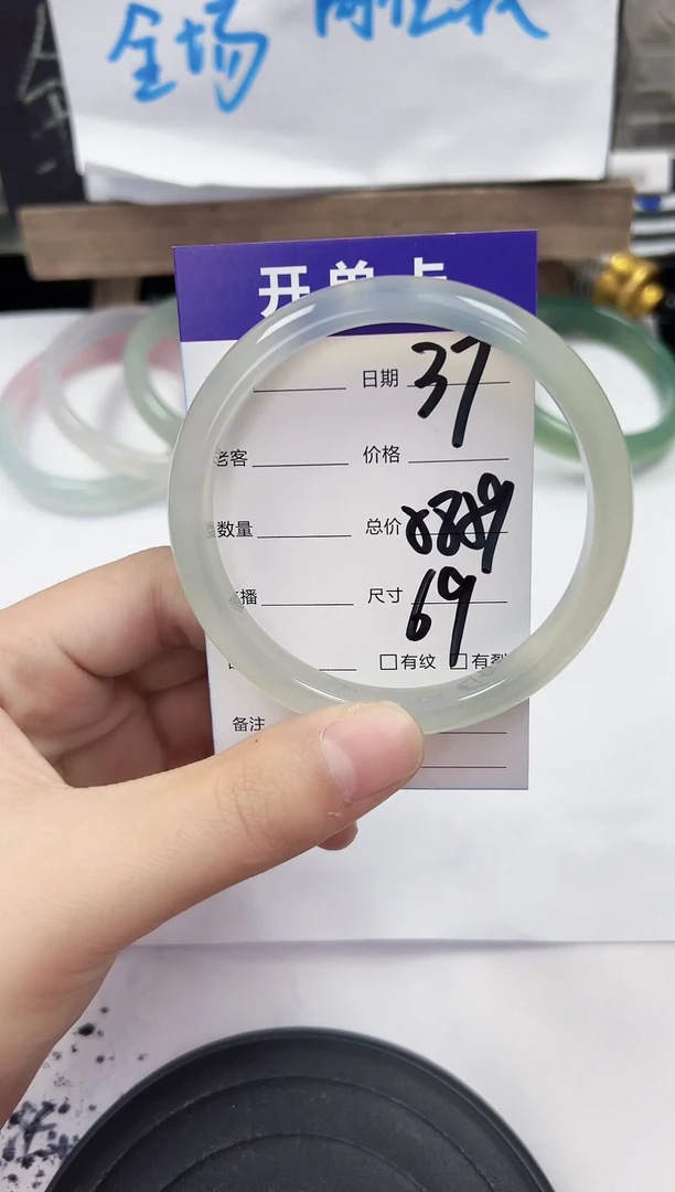 手镯玛瑙/玉髓未镶嵌37      58-59