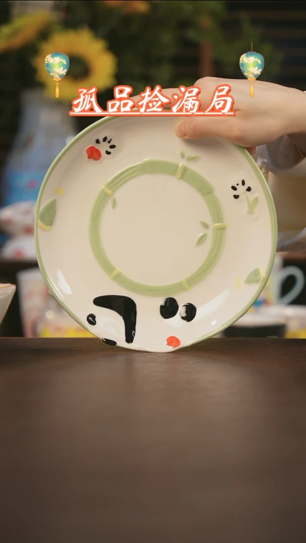 【闪购商品】杯景德镇可爱设计师款陶瓷