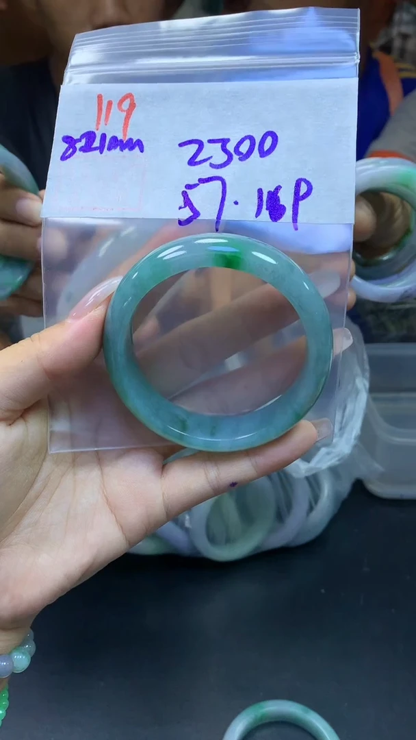 定制翡翠未镶嵌119手镯57+2300元+拍一发一