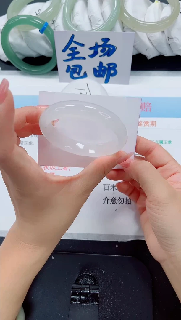 未镶嵌手镯石英质玉77-58