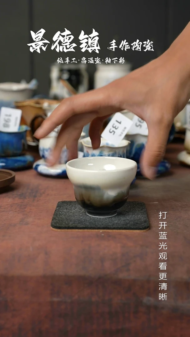 原创景德镇手工高温陶瓷270