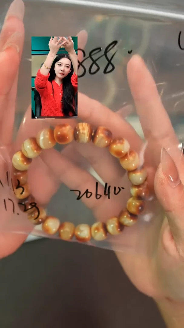 手串蜜蜡未镶嵌晋****线1111111111111