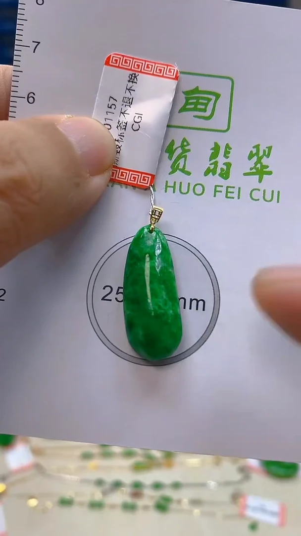 颈饰18K金镶嵌翡翠新号开播 全场乱卖