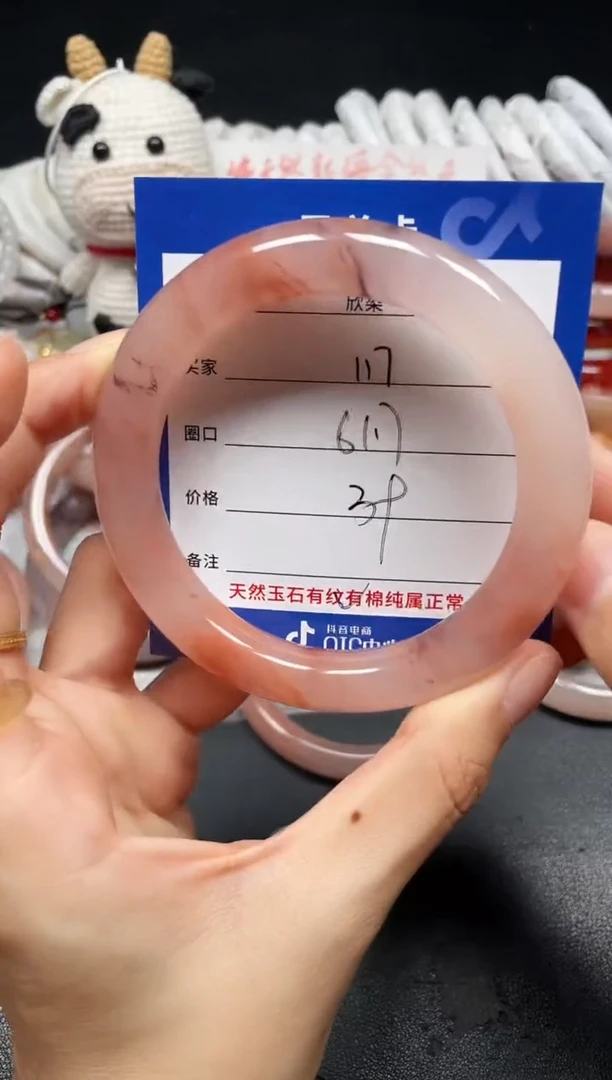 未镶嵌石英质玉手镯117