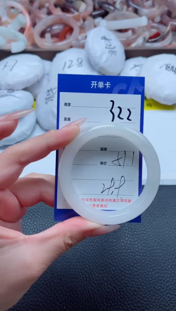 【闪购商品】石英质玉手镯未镶嵌322-51