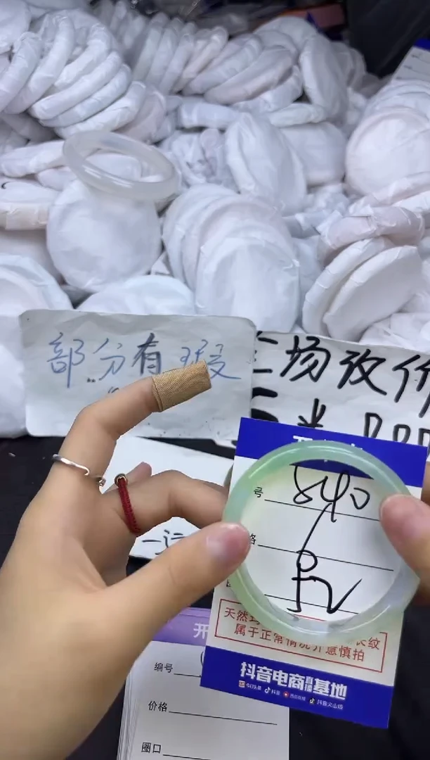 玛瑙/玉髓手镯未镶嵌540