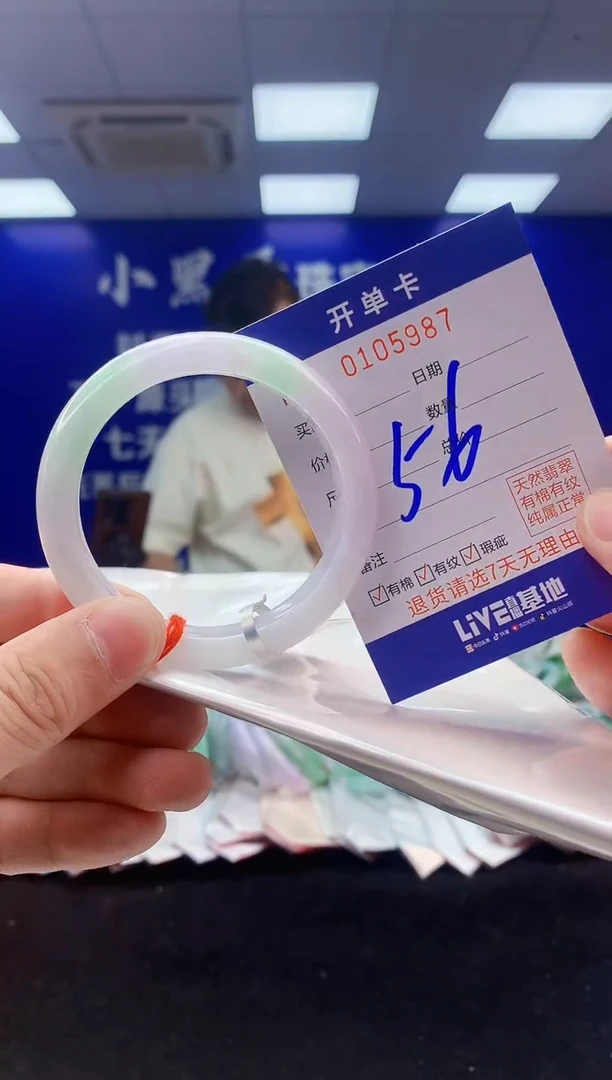 翡翠手镯未镶嵌1翡翠A货手镯