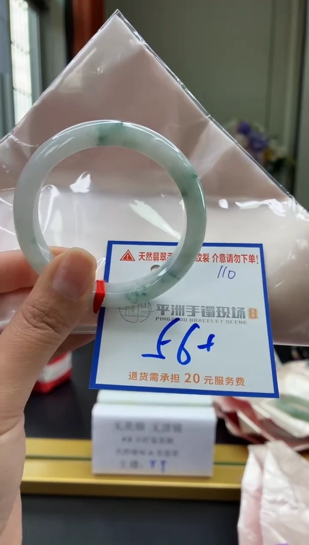 未镶嵌手镯翡翠1111111111111