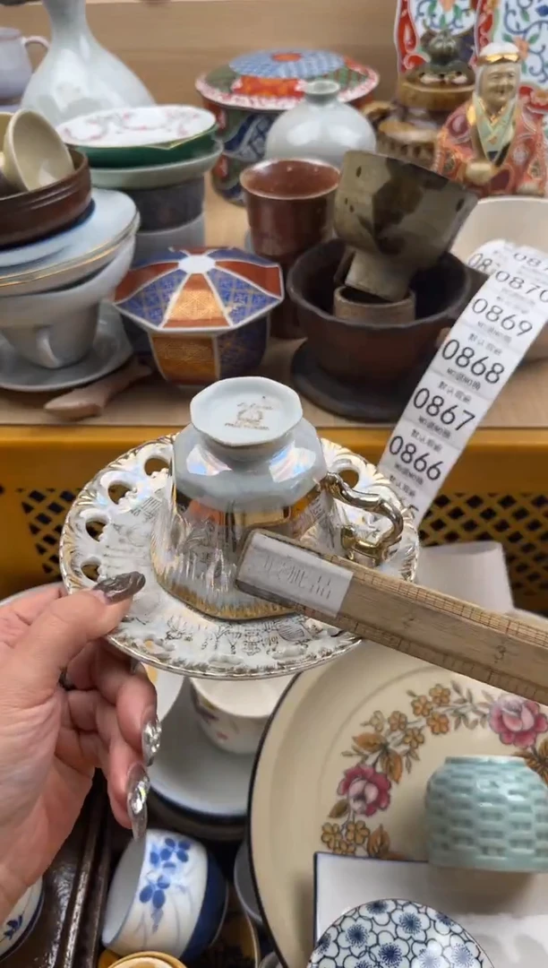 863默认微瑕，满20元包邮