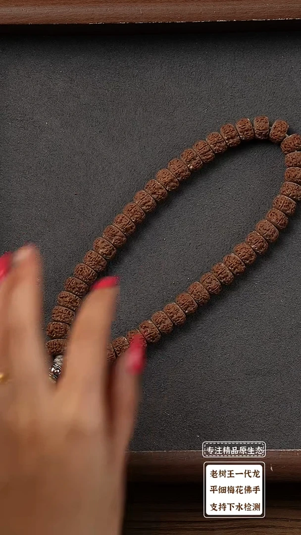 吊坠金刚菩提平细1