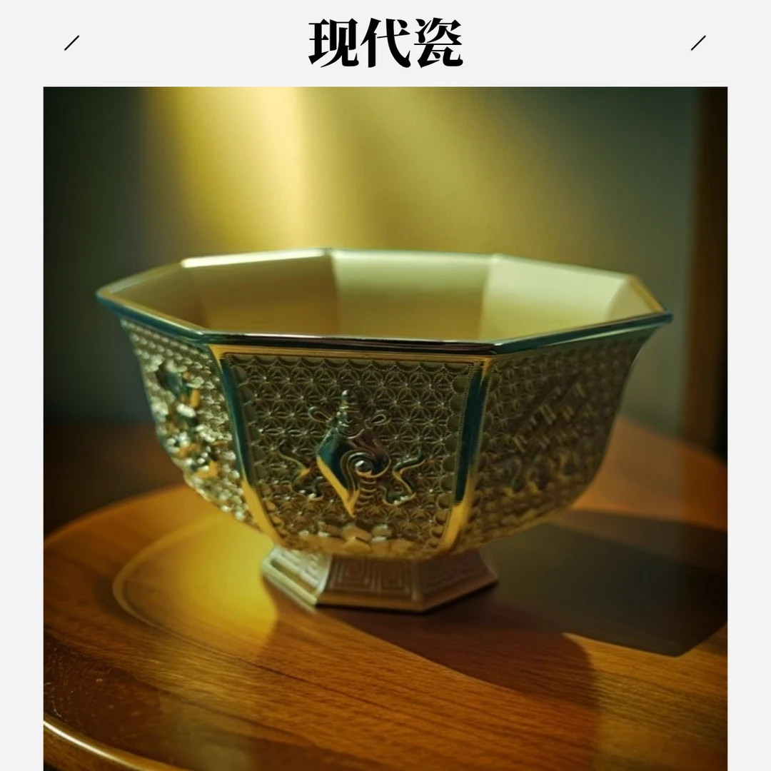 【景德镇】高温陶瓷，金碗