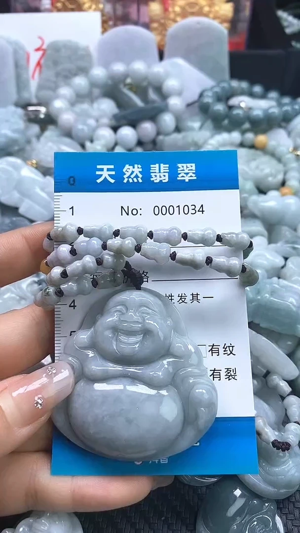 【闪购商品】翡翠吊坠(不含链)未镶嵌1034