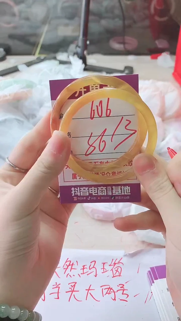 手镯玛瑙/玉髓未镶嵌606