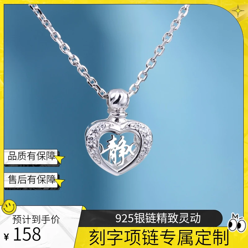 坠链均925银 小巧款定制刻字名字项链女森系锁骨链送女友生日礼物
