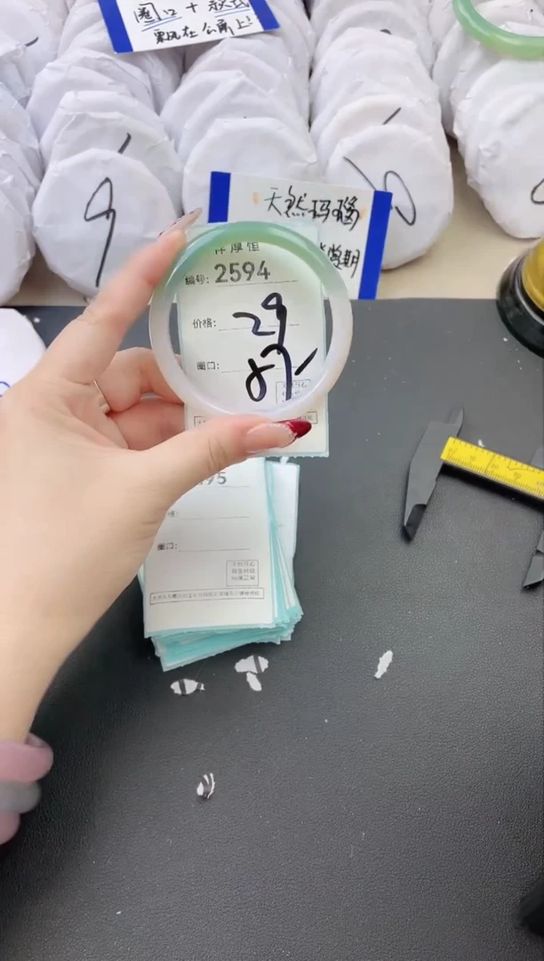 【闪购商品】玛瑙/玉髓手镯未镶嵌2594