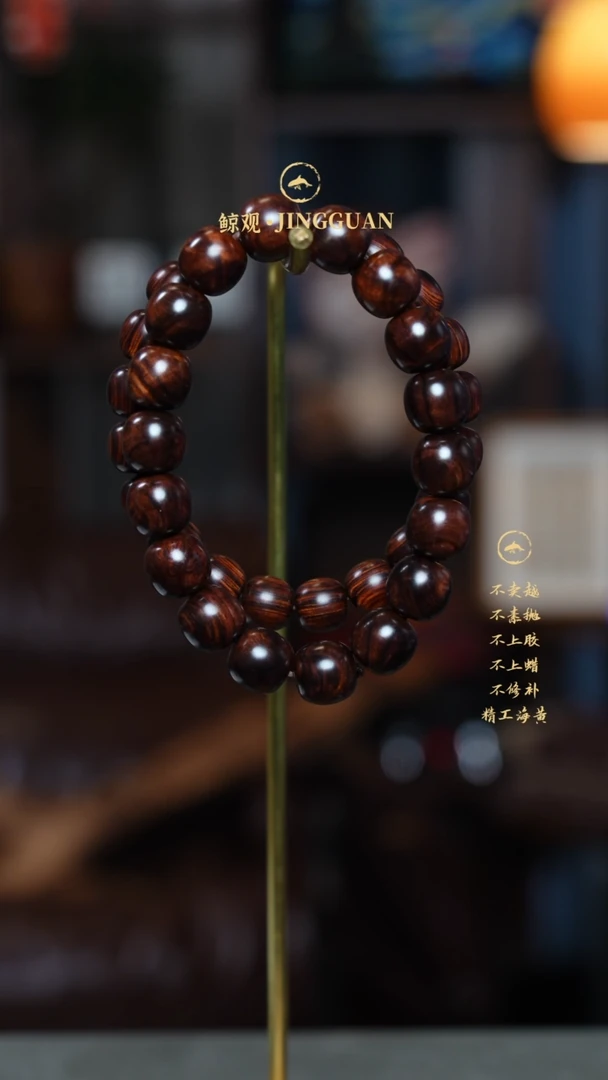 【闪购商品】黄花梨/降香黄檀木艺海南黄花梨老料JG10 11.5*12