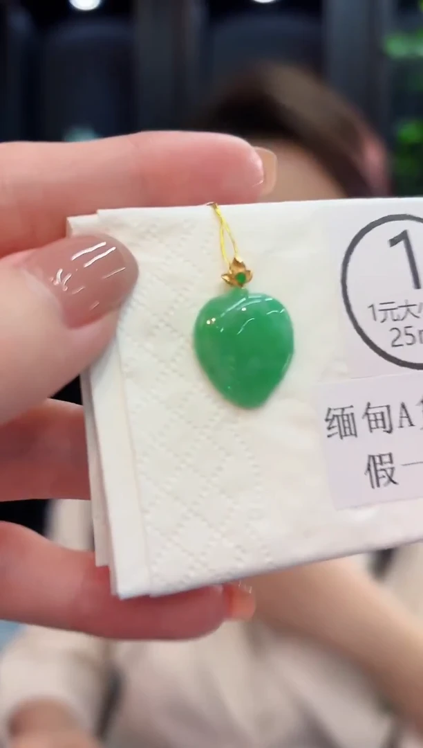 吊坠(不含链)18K金镶嵌翡翠 缅甸A货/支持复检/一件