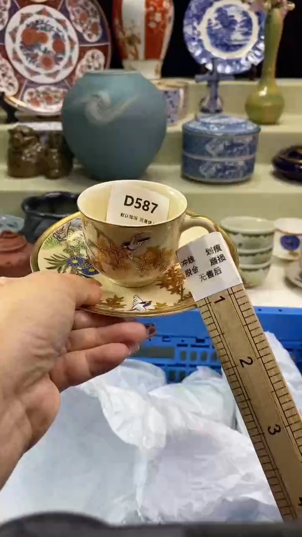 其他自**功瓷片 默认微瑕 完美慎入587