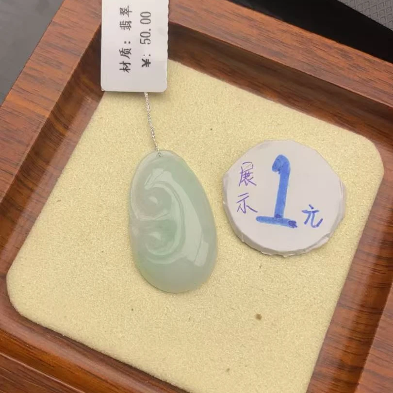 天然缅甸翡翠如意