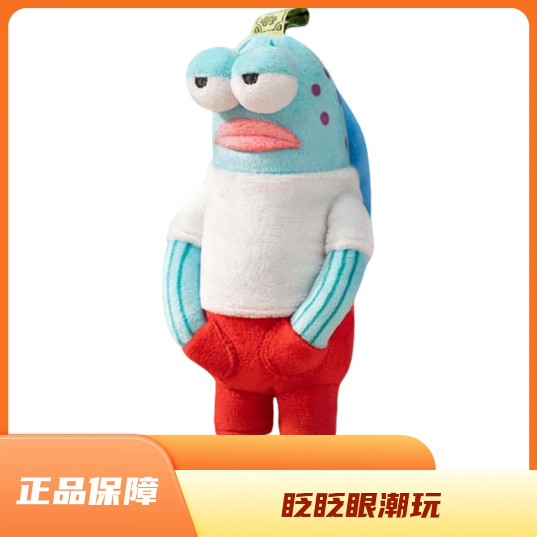 【直播代拆】比奇堡的居民们搞怪毛绒挂件盲盒钥匙扣摆件