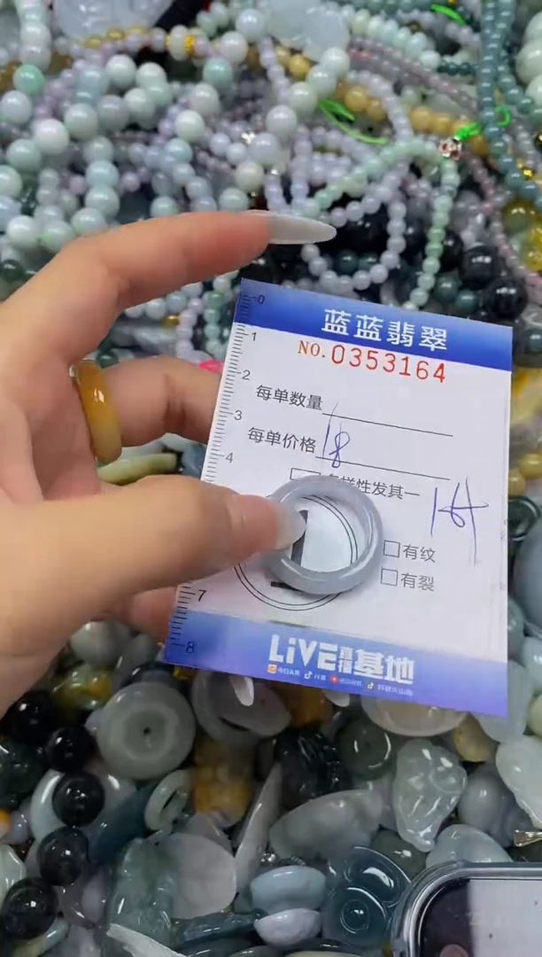 颈饰未镶嵌翡翠闪购03531164