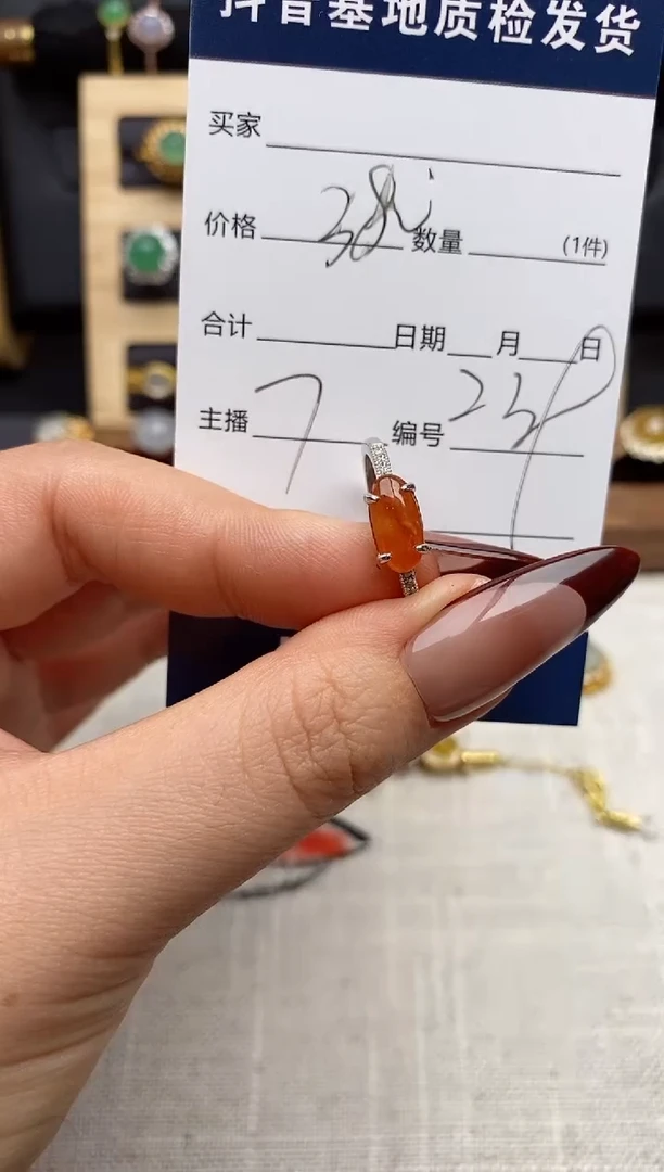 银S925镶嵌戒指翡翠.