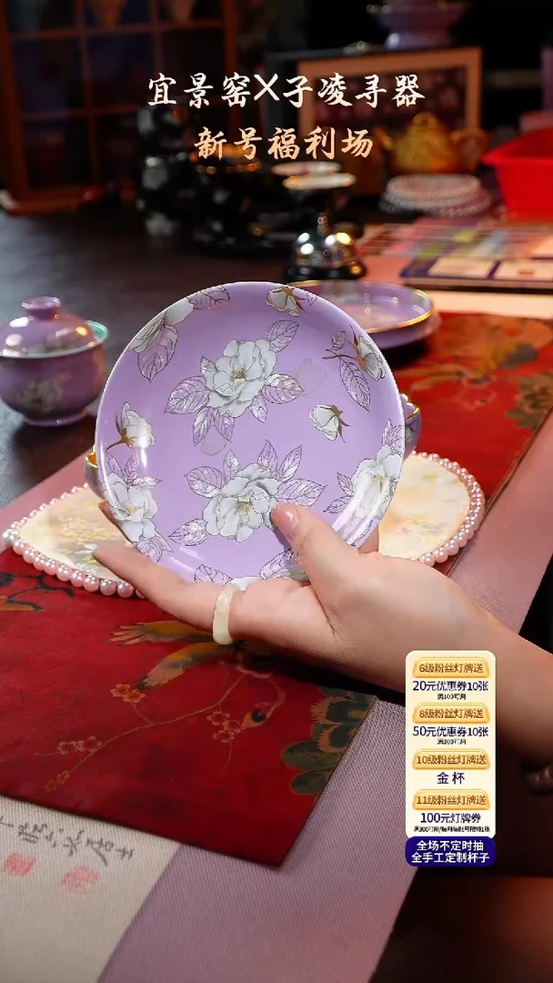茶杯紫砂【宜景窑烟幕紫系列】壶承